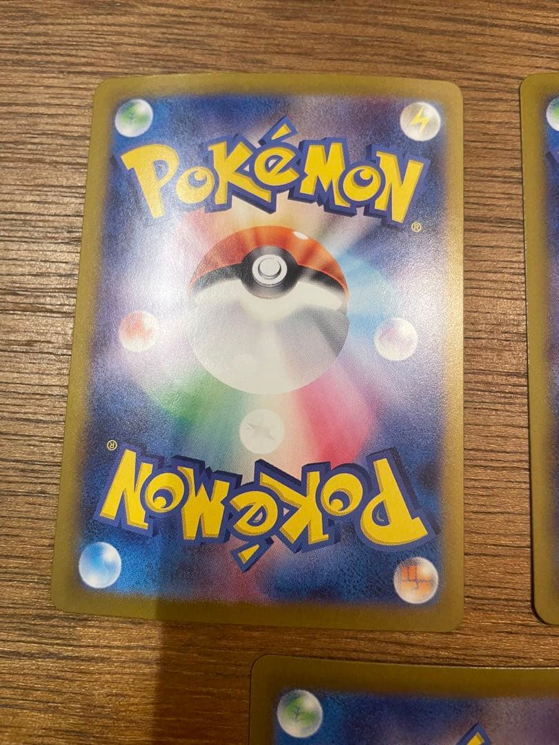 トドロクツキex sar 218/187 テラスタルフェスex