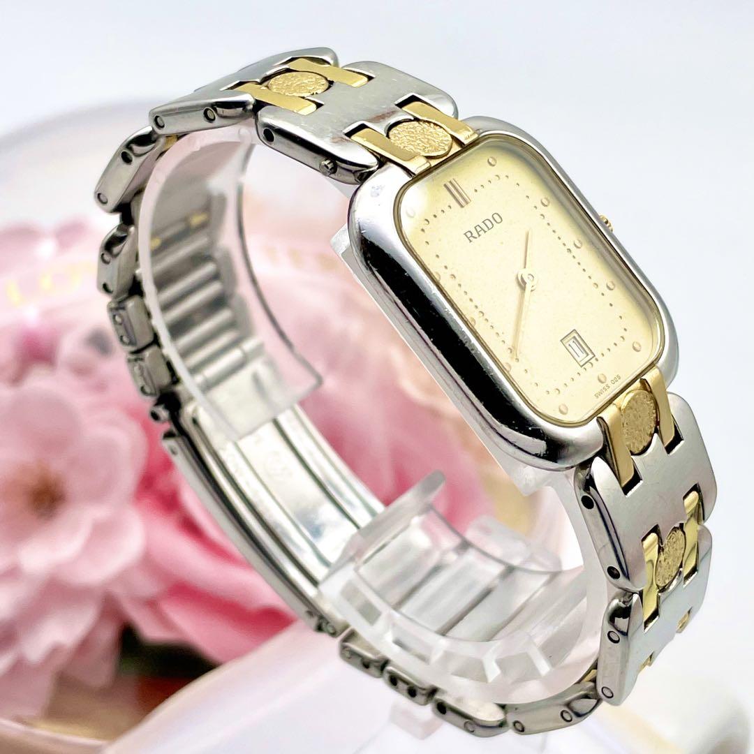 RADO