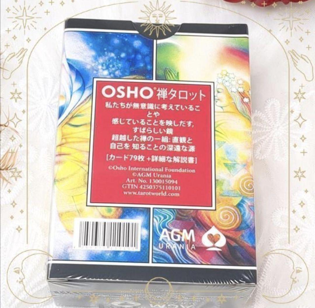 多様な 希少な正規品✨新品未開封✨和尚禅タロット 日本語ミニ解説書版 趣味・スポーツ・実用