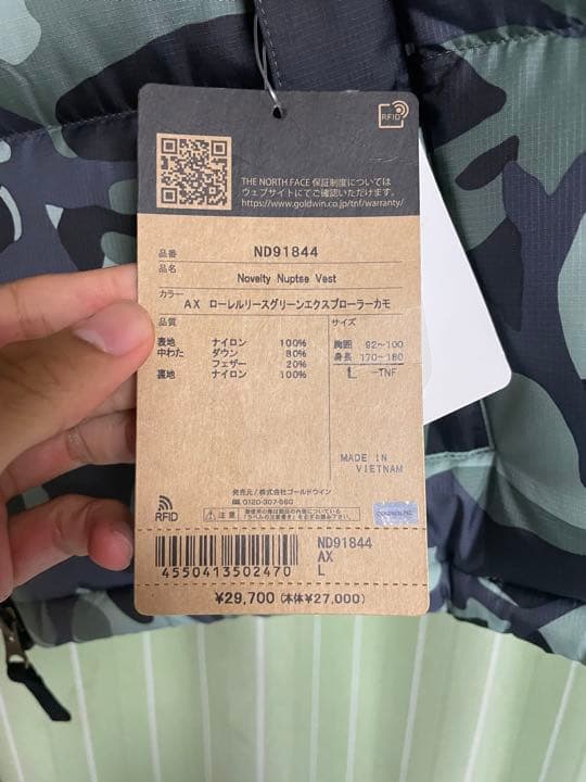 ザ・ノースフェイス THE NORTH FACE ノベルティヌプシベスト メンズ