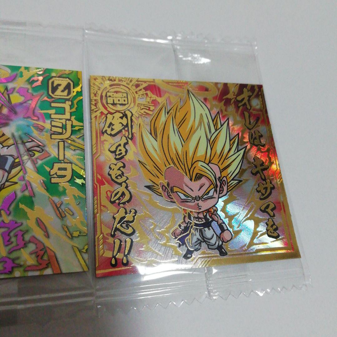 ドラゴンボール 超戦士シールウエハース ゴジータ 2枚セット 超