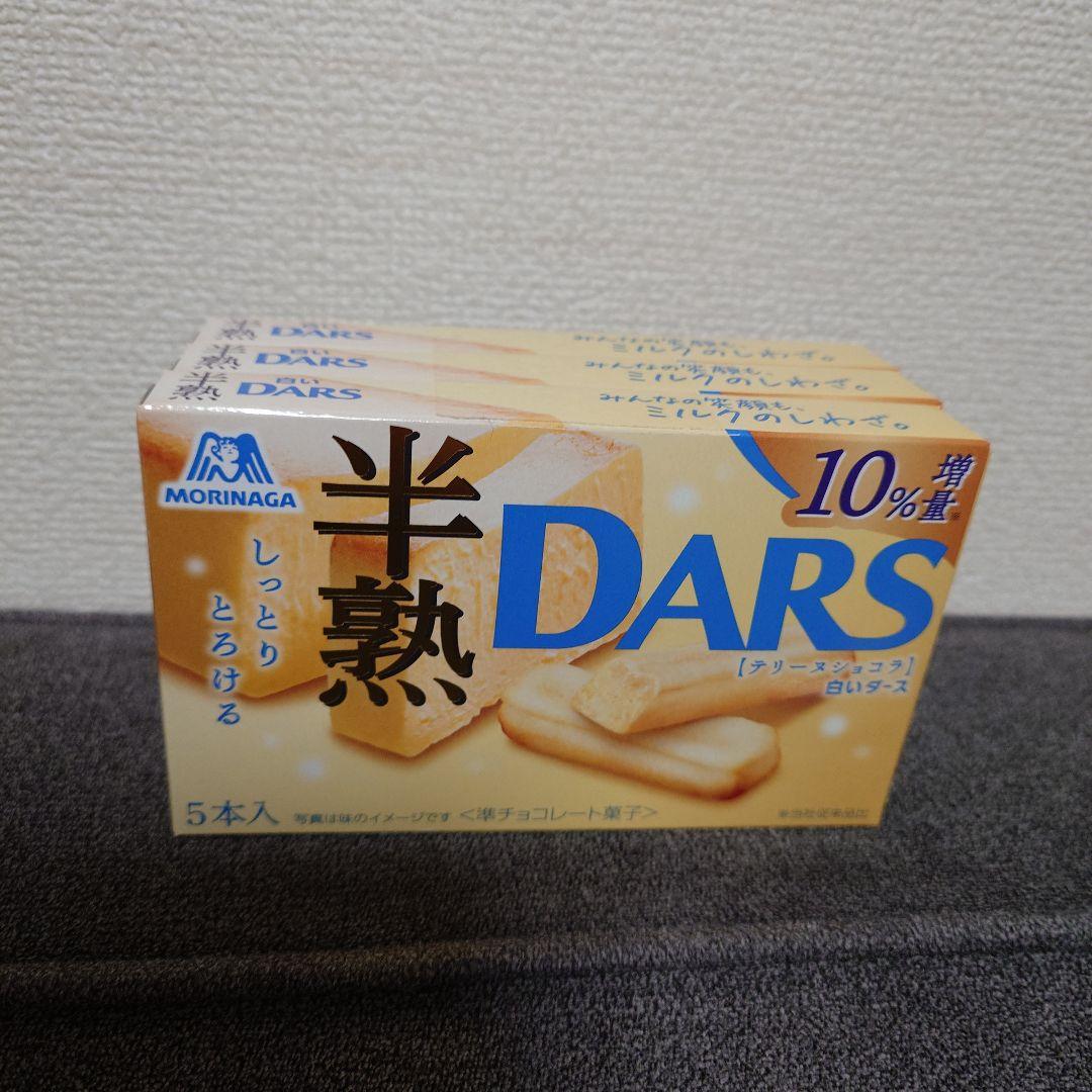 アーモンドマカダミアチョコレート・紗々・きのこの山たけのこの里・他　詰め合わせ㉔