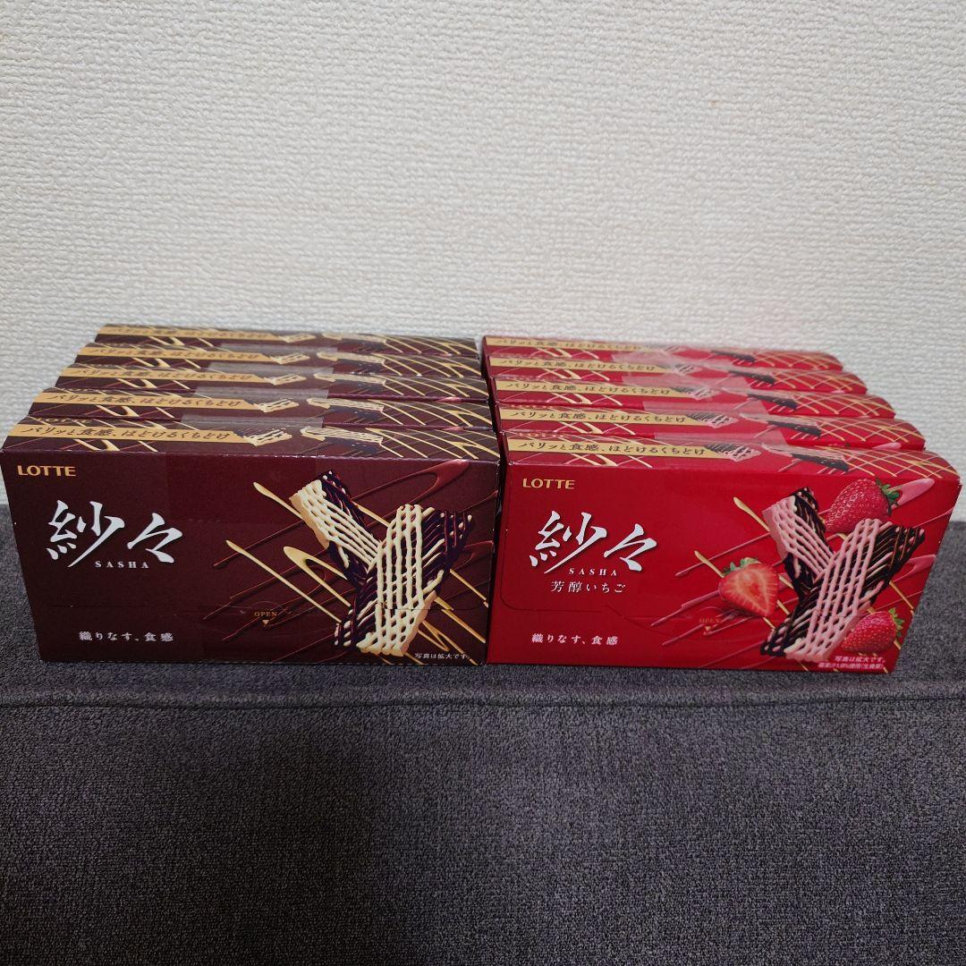 アーモンドマカダミアチョコレート・紗々・きのこの山たけのこの里・他　詰め合わせ㉔