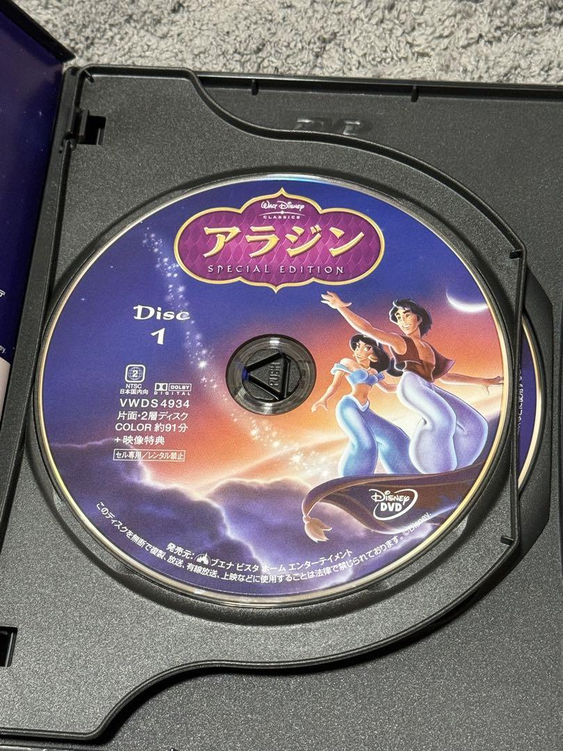 アラジン スペシャル・エディション DVD 2枚組 羽賀研二 アニメ