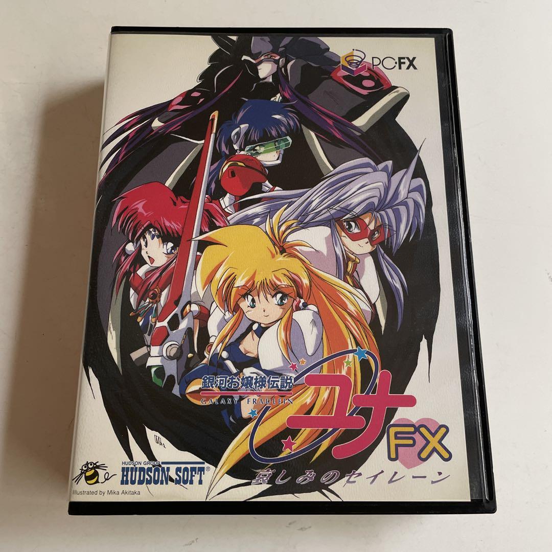 【ジャンク品264】ユナ FX (PCFX)