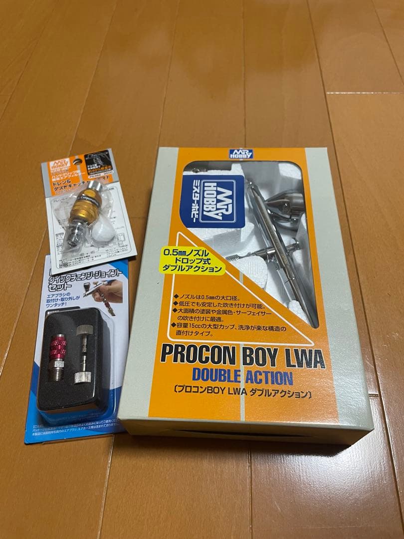 Mr. Hobby PROCON BOY LWA 0.5mm エアブラシ