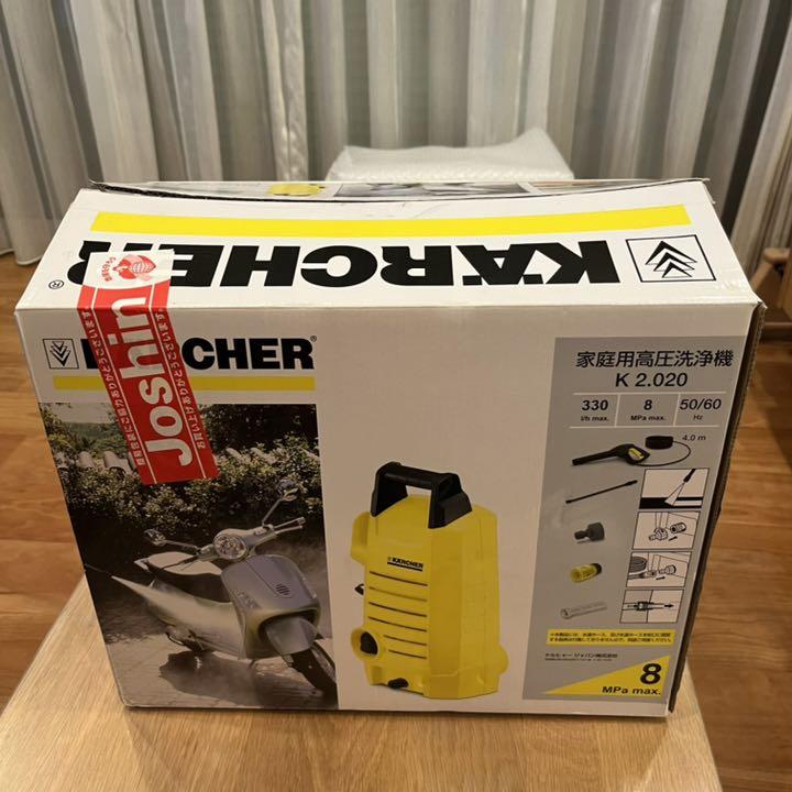 未使用!ケルヒャー高圧洗浄機 KARCHER K2.020 | www