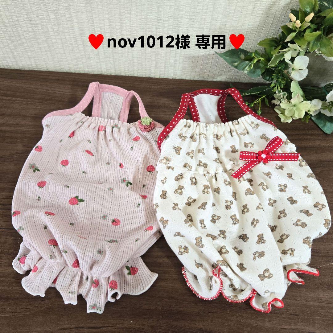 犬服 ハンドメイド いちご柄アイレットニット ふんわりバルーン
