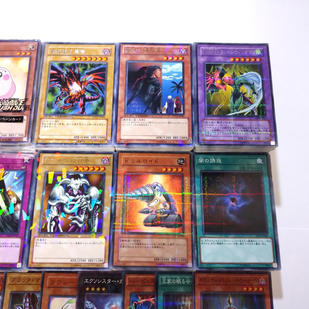 遊戯王 ノーマルパラレル・レアパラレルのみ 1000枚以上まとめ売り 未開封あり