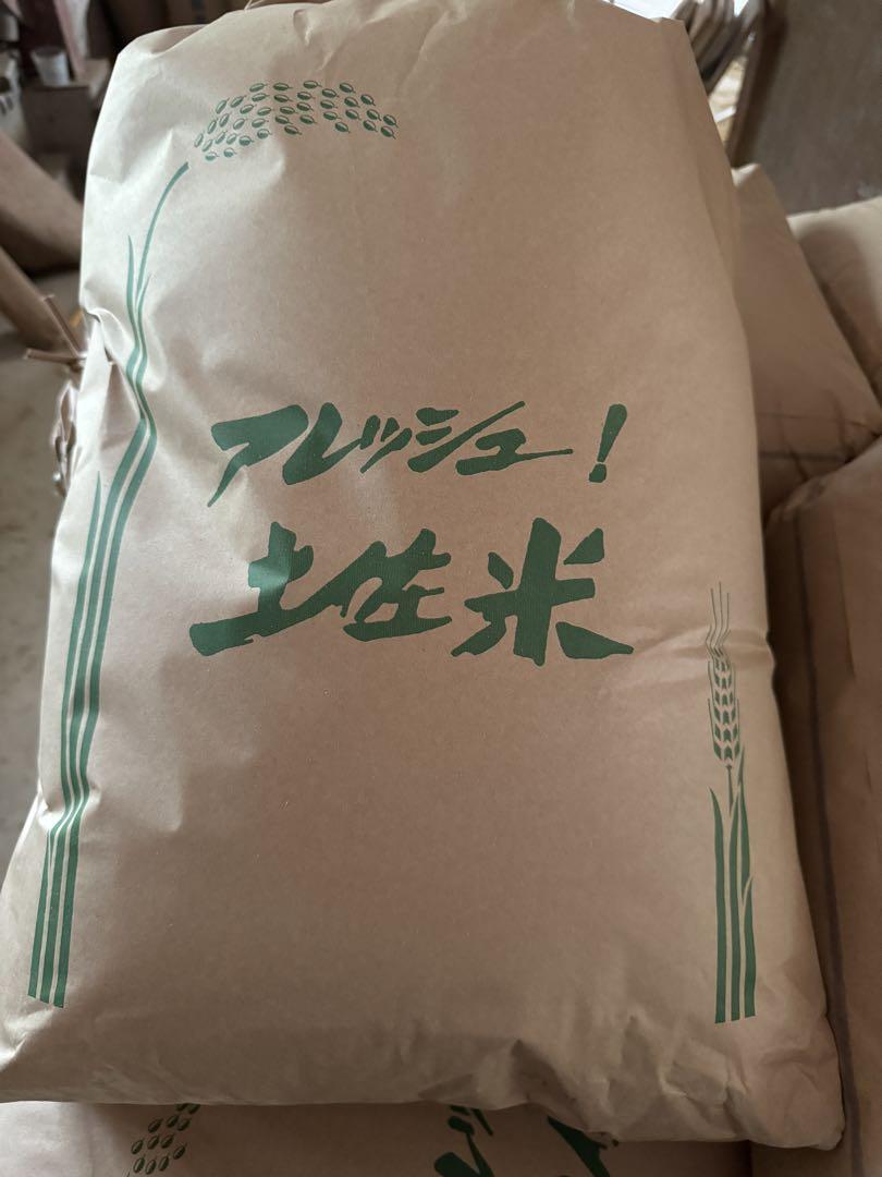 6年産　高知県産コシヒカリ　30キロ　玄米