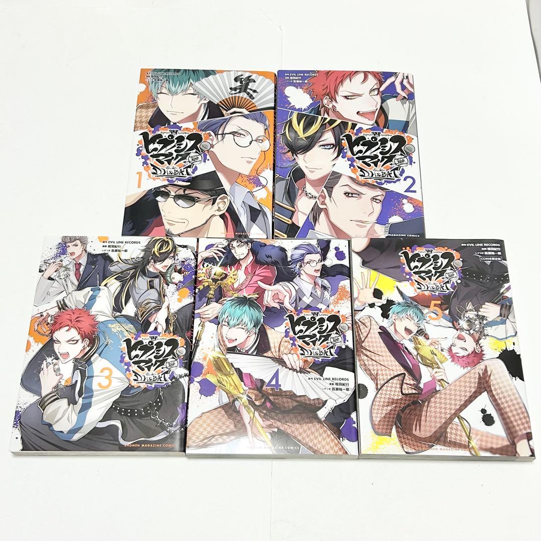 【CD付き】ヒプノシスマイク　side D.H&B.A.T 1〜5巻　全巻セット Amazon.co.jp: ヒプノシスマイク－Division Rap