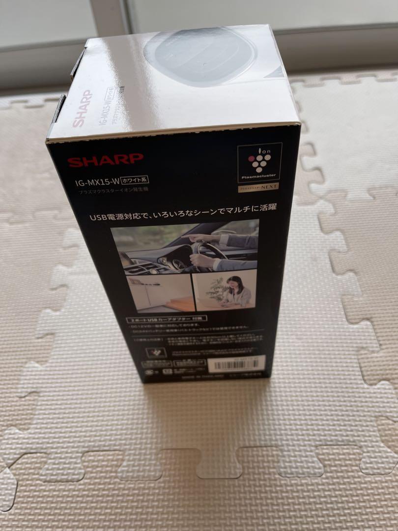 SHARP IG-MX15-W ホワイト イオン発生器