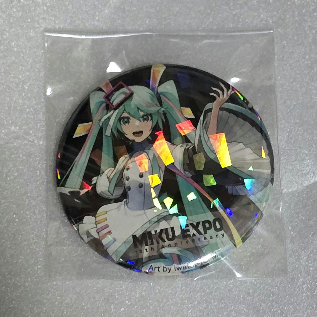 代引き利用不可】【単品】【カプセル】HATSUNE MIKU EXPO 10th