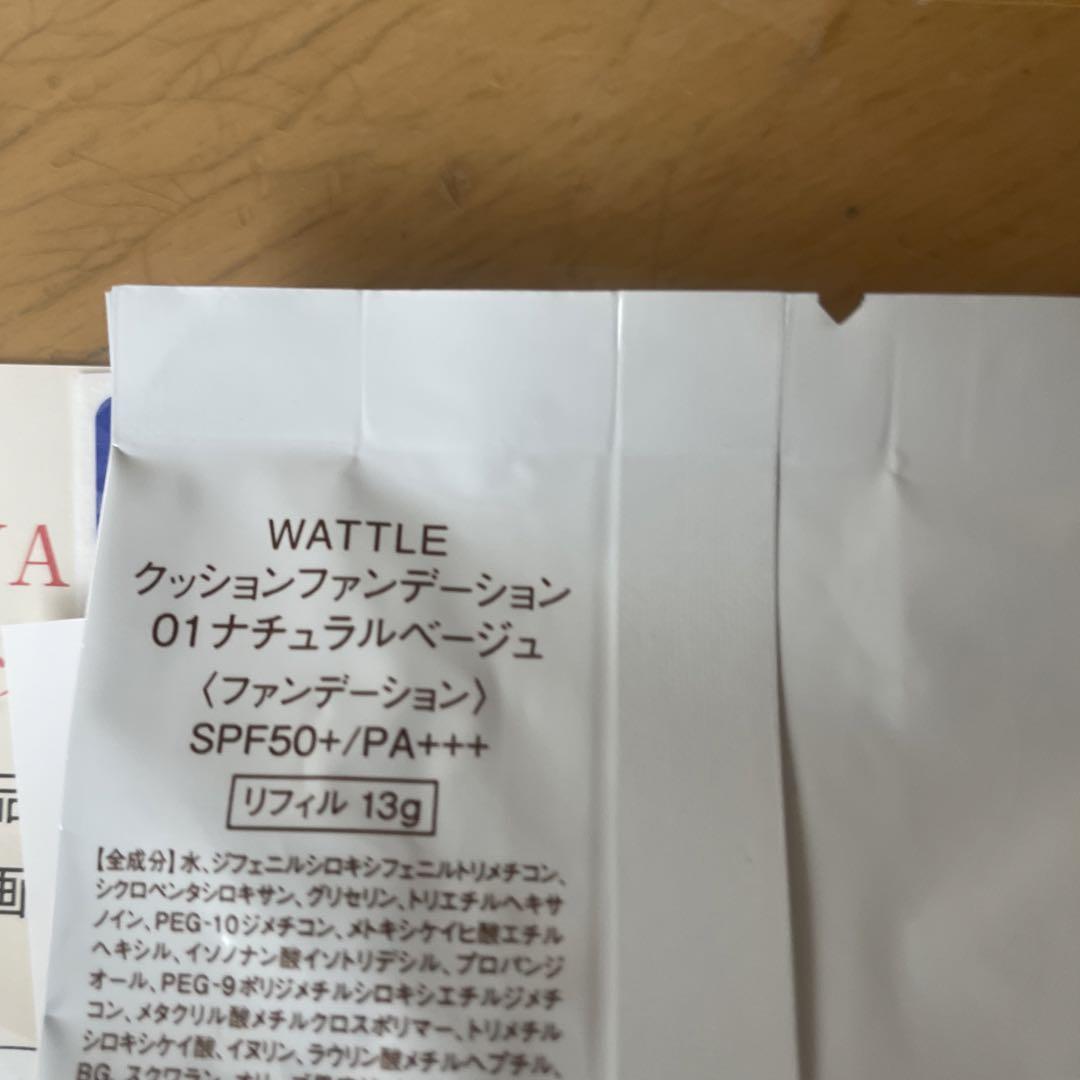 ホコニコ クッションファンデーション　 リフィル２個セット