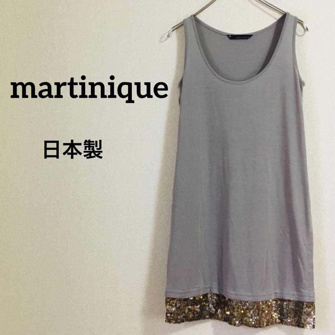 martiniqueマルティニーク ノースリーブワンピ 裾スパン取り外し可 膝丈