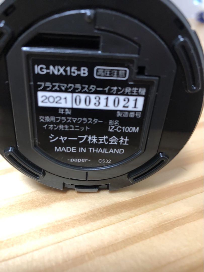 車載用　シャープ　SHARP　プラズマクラスター　ブラック　黒　IG-NX15