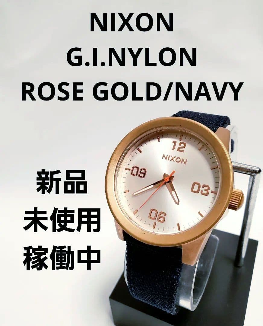 NIXON G.I. NYLON ROSE GOLD/NAVY