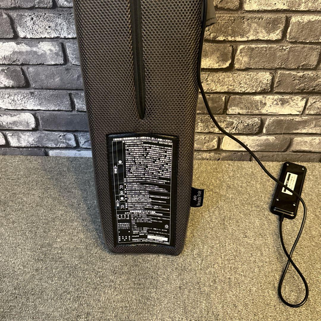 Airly Beauty Pole エアリービューティーポール　ディノス