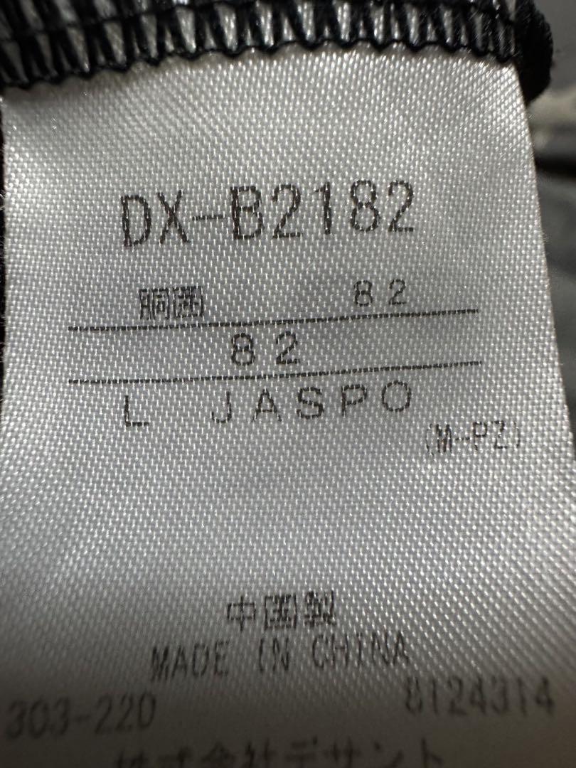 Sports Magic ブラックパンツ ALLJAPAN