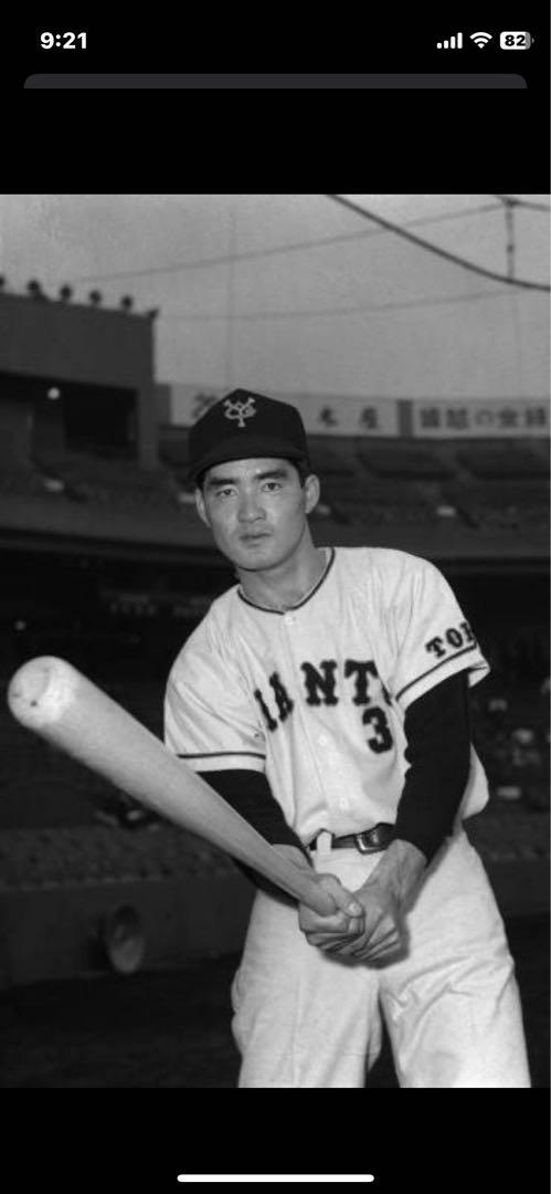 長嶋茂雄 2024モデル ユニフォーム 巨人 ジャイアンツ 読売