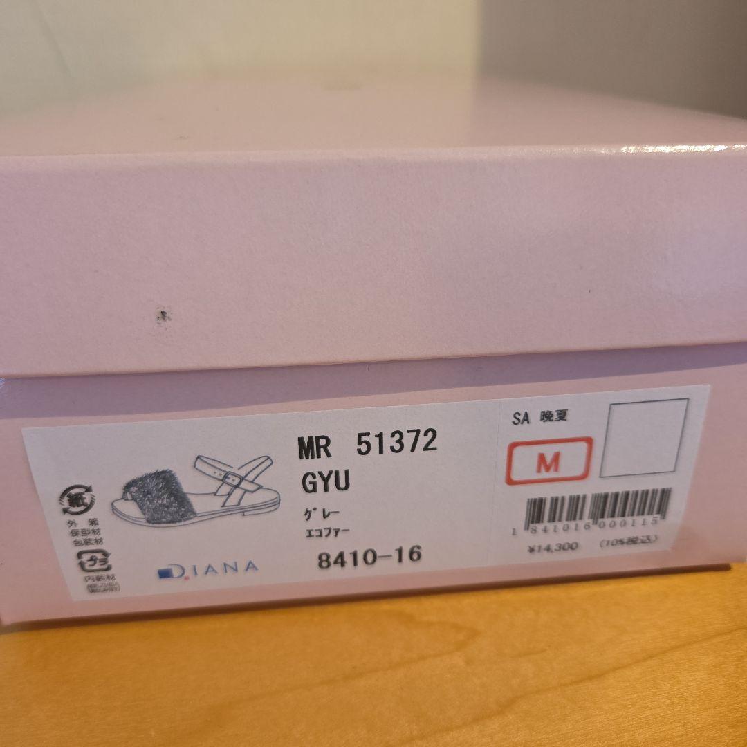 ダイアナ サンダル ダイアナ サンダル