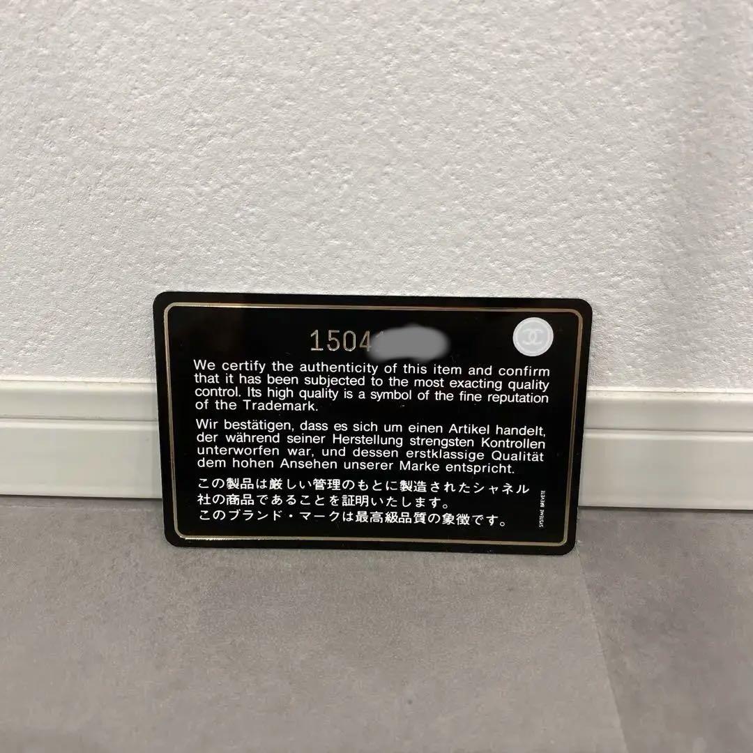 CHANEL 赤 ラムスキン　マトラッセ　長財布
