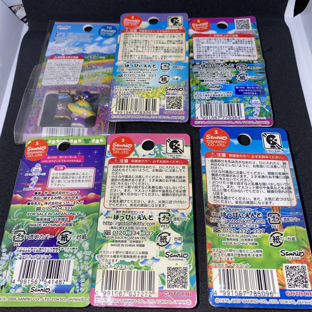 北海道限定キティちゃん6個セット