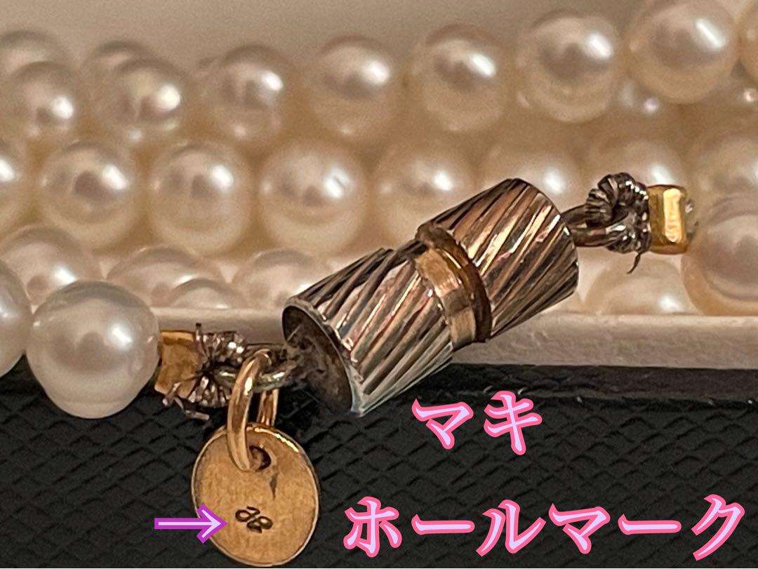 ジュエリーマキ 本真珠パール ベビーパール4ミリ152センチ