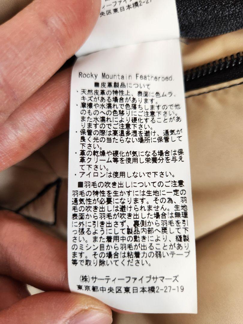 ロッキーマウンテンフェザーベット M'sダウンベスト Sサイズ