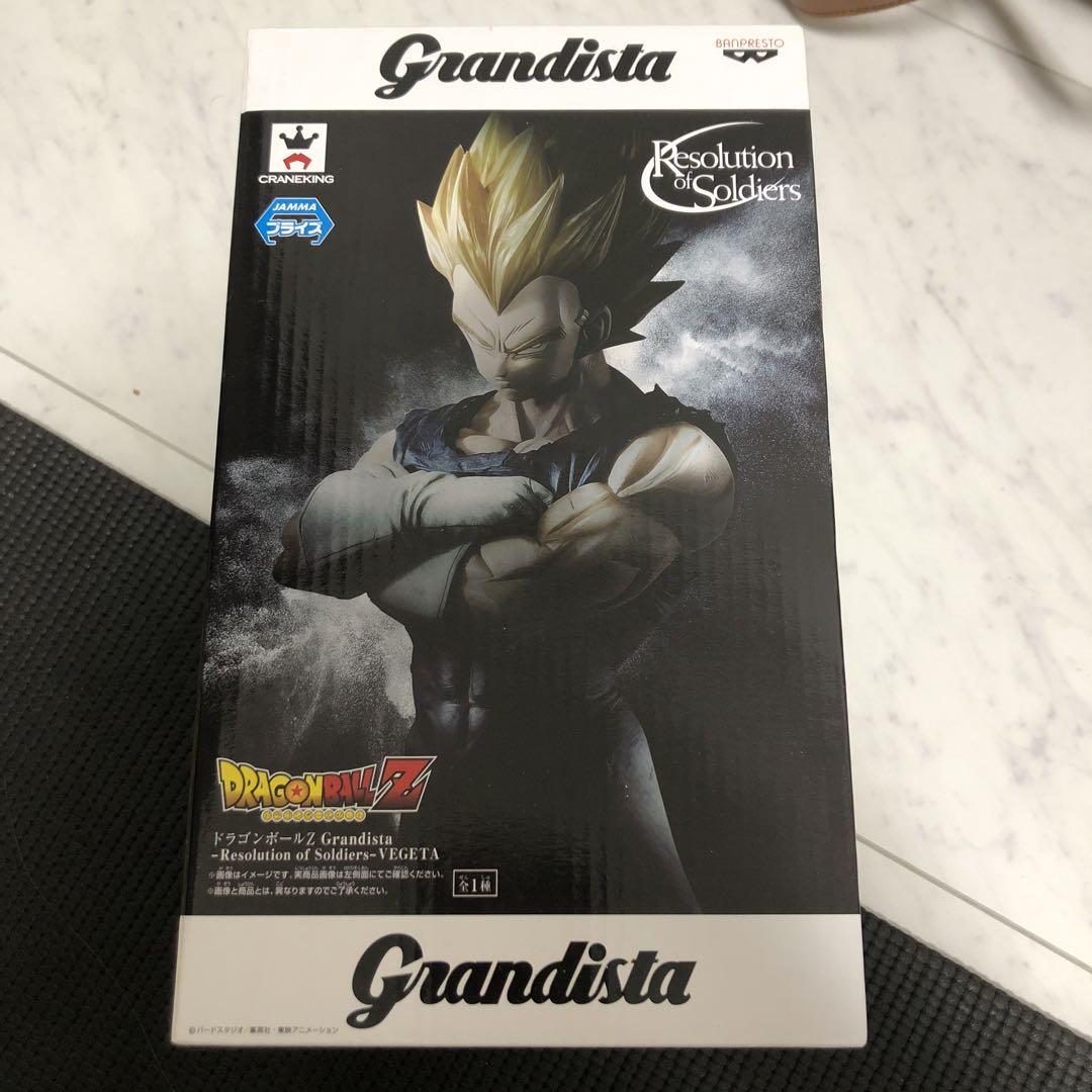 Amazon.co.jp: ドラゴンボールZ Grandista - Resolution of