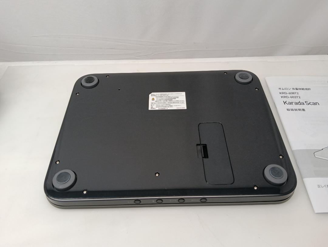 オムロン 体重体組成計 KRD-603T2 カラダスキャン　25-023