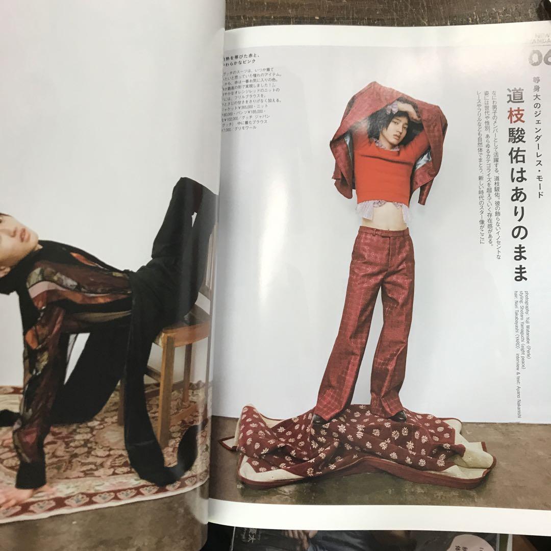 SPUR(シュプール) 2020年 10月号