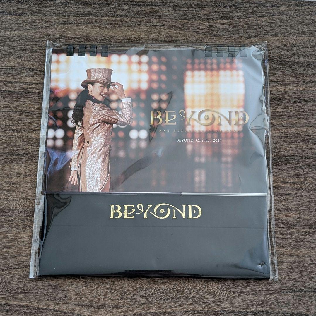 浅田真央　BEYOND グッズ 浅田真央アイスショー「BEYOND」の公式グッズを制作いたしました