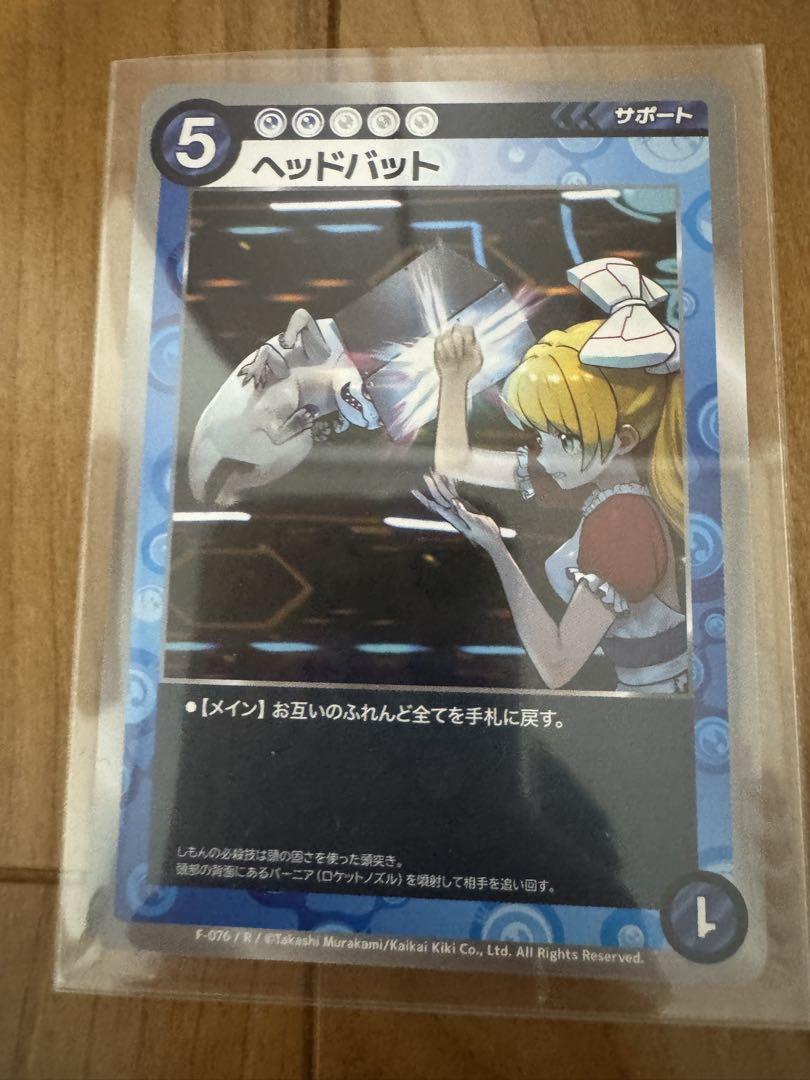 村上隆のカードゲーム『めめめのくらげTCG』公式大会中止へ「魂