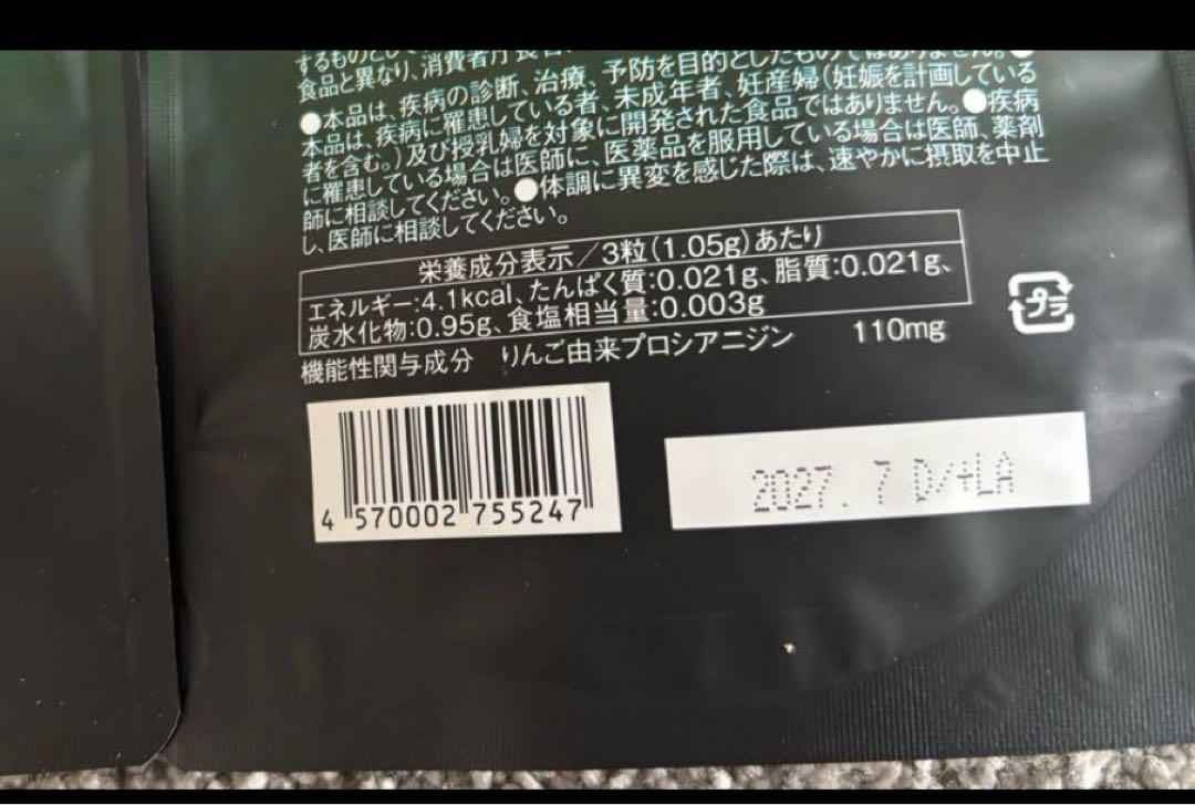 新品　LAVA キュッとダウン1袋