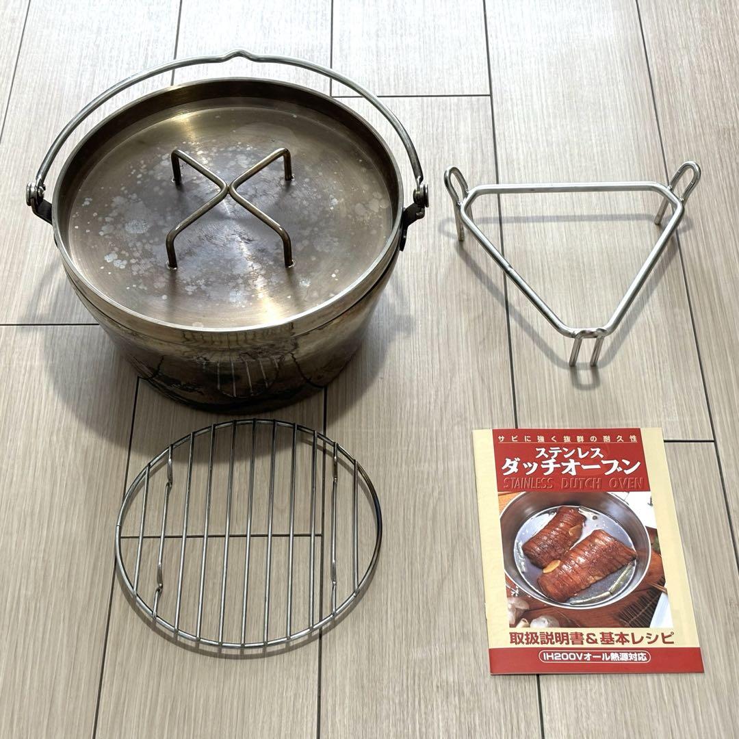 売り切れ必至！ ベルモント(双葉工業) 10インチ ステンレスダッチオーブン FK-1016 バーベキュー・調理用品