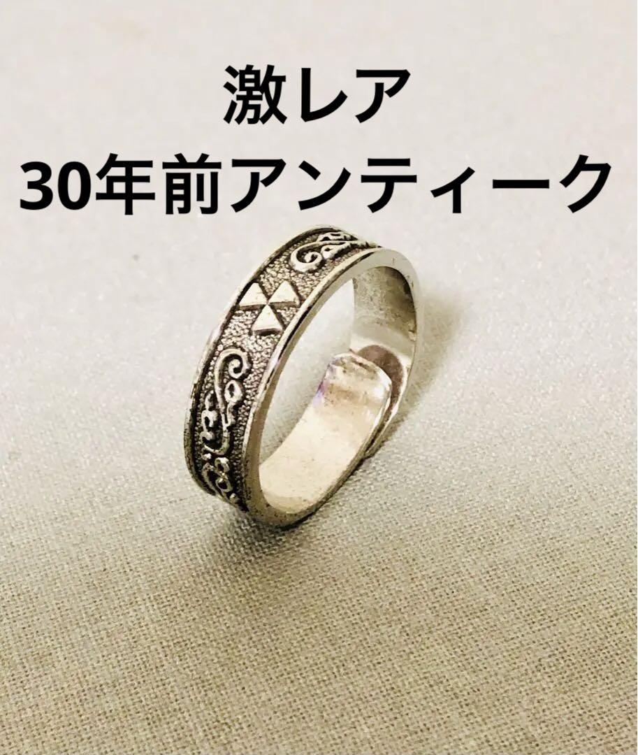 激レア 同志社大 女子大 カレッジリング アンティーク 1993年 同志社グッズ
