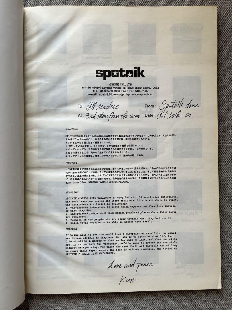 Sputnik : Whole Life Catalogue 野村訓市