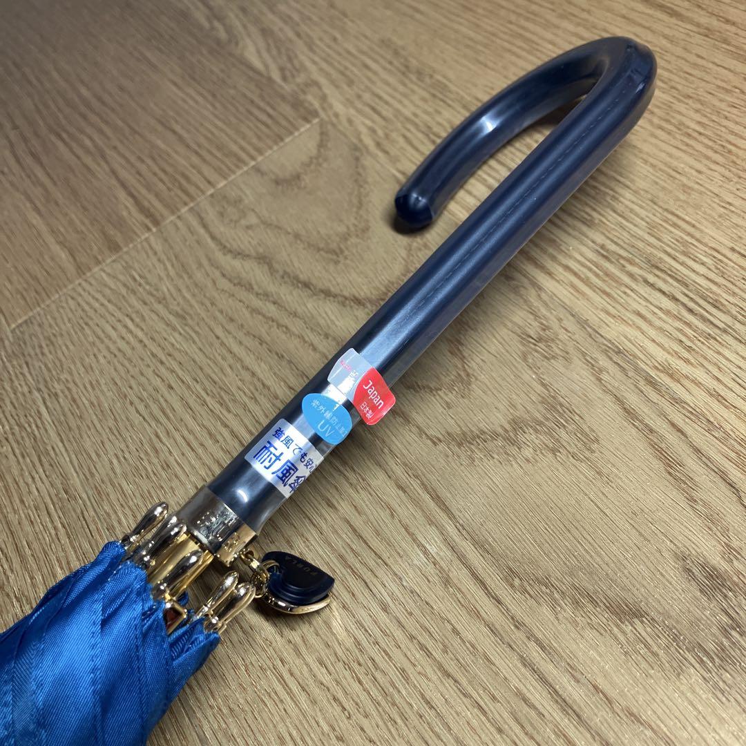 未使用品】フルラ ボーダー 晴雨兼用 長傘 日傘 ジャンプ式