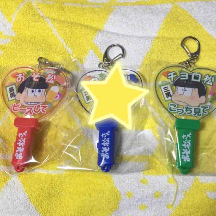 おそ松さん推し松LEDミニキーホルダー