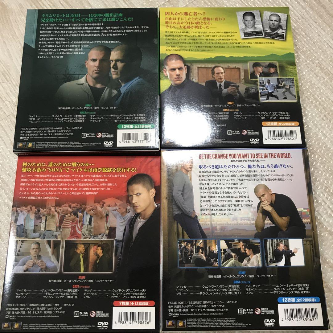 【にこちゃん】プリズン・ブレイク SEASONS1〜4コンパクト・ボックス DVD プリズンブレイクSEASON 1〜4コンパクト・ボックス 洋画