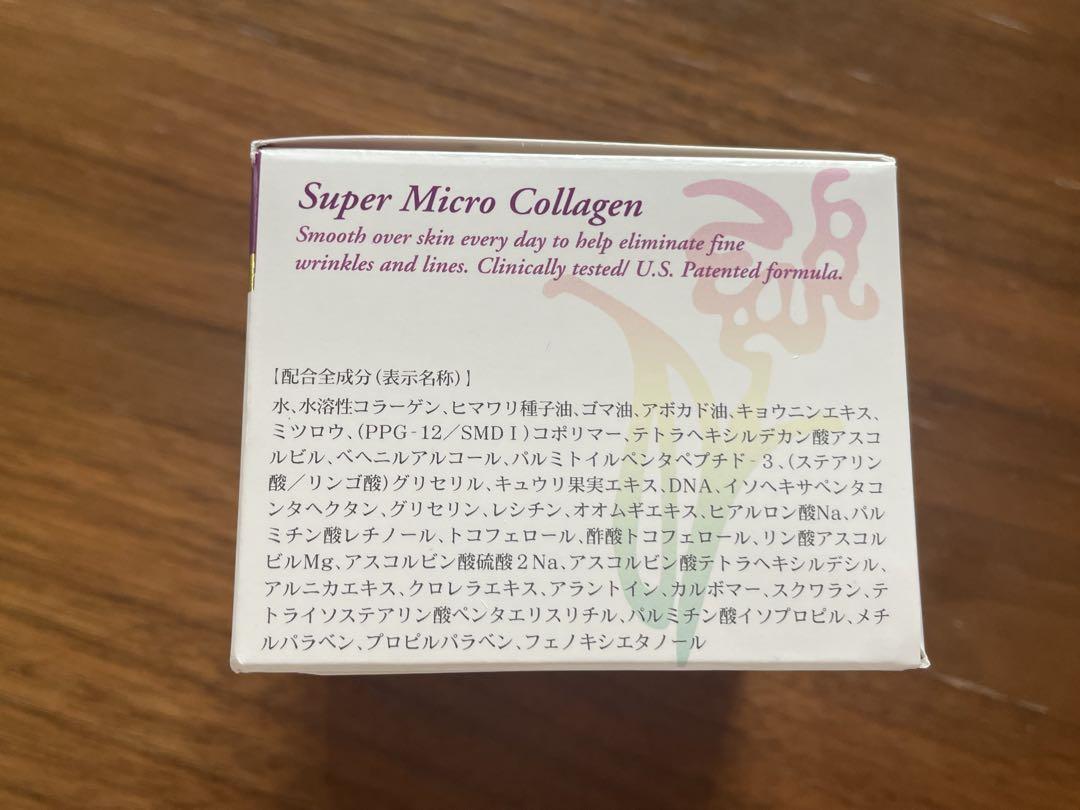 コラーナ　クリーム　プレミアム　リッチ　5個セット