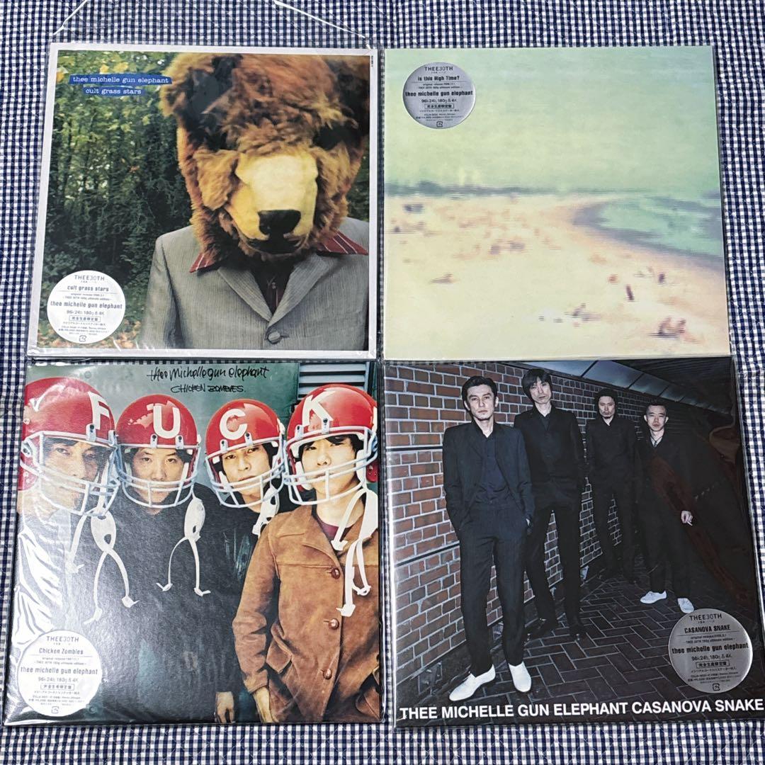 ミッシェルガンエレファント アナログレコード 4枚セット