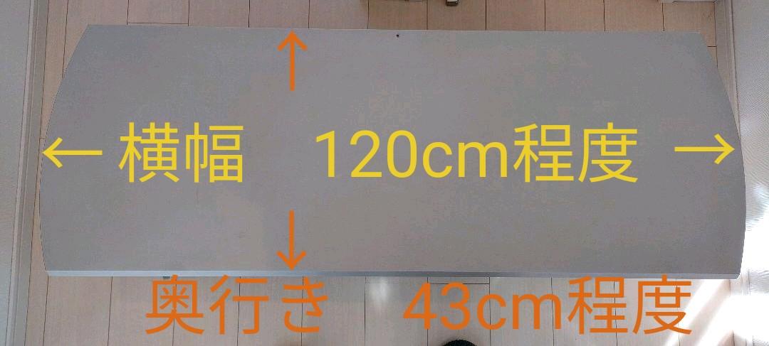 国産NEW テレビ台 テレビボード 横幅120cm t3bd4-m83203170862 超激得得価