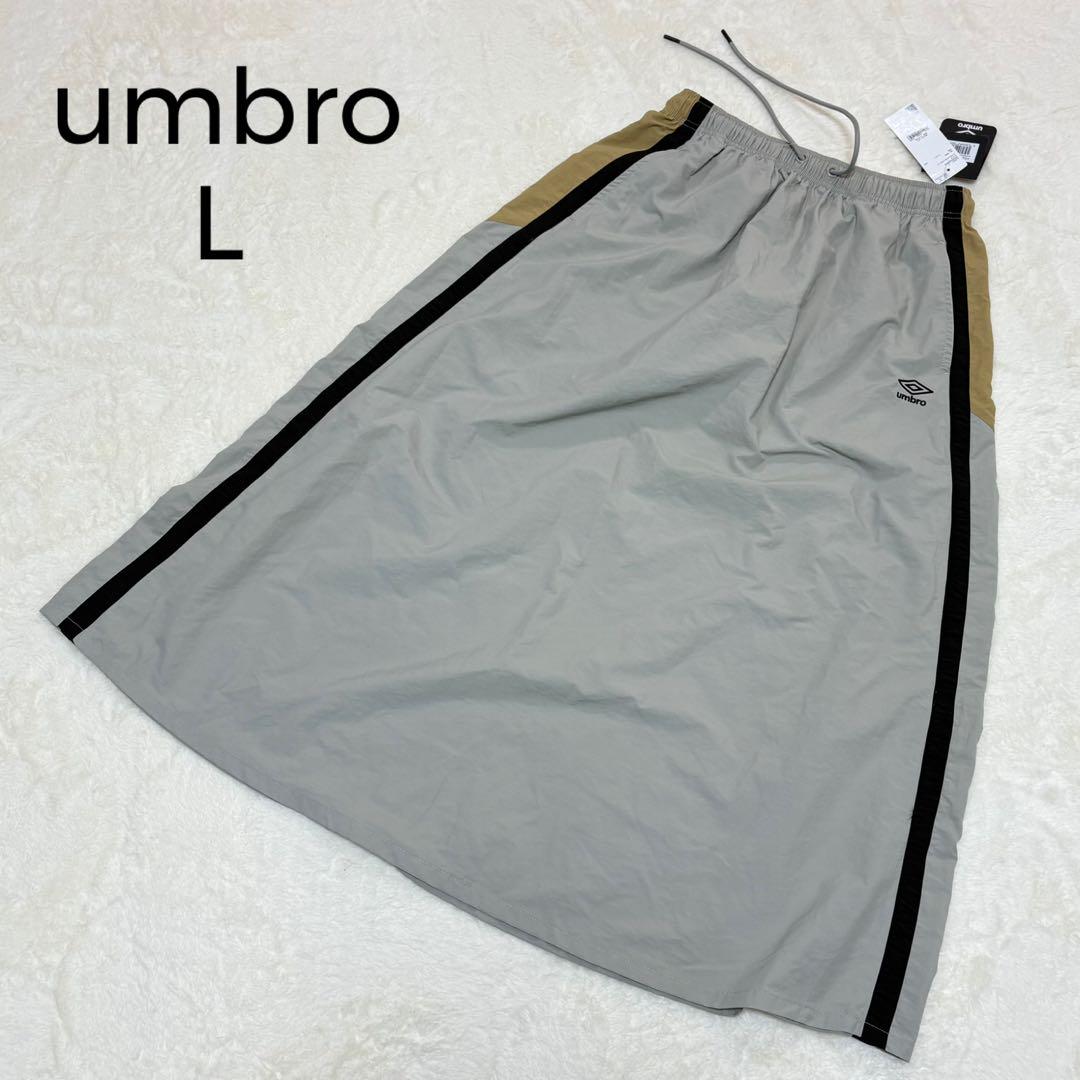 UMBRO アンブロ人気Maxi ナイロンマキシスカー【L】スポーティ