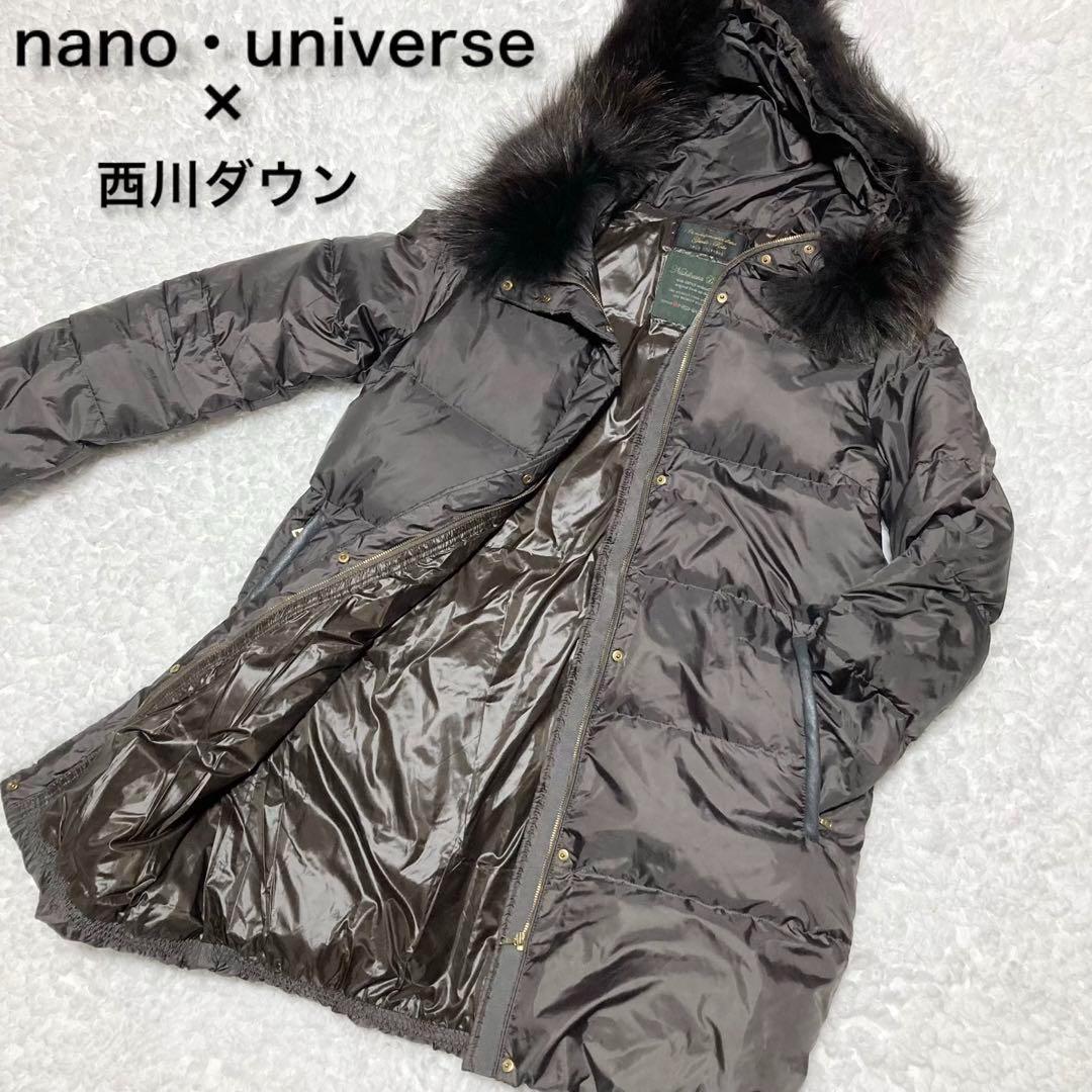 nano universe 西川ダウンコート　ラクーンファー　リモンタ nano universe 西川ダウンダウンコートラクーンファーリモンタ