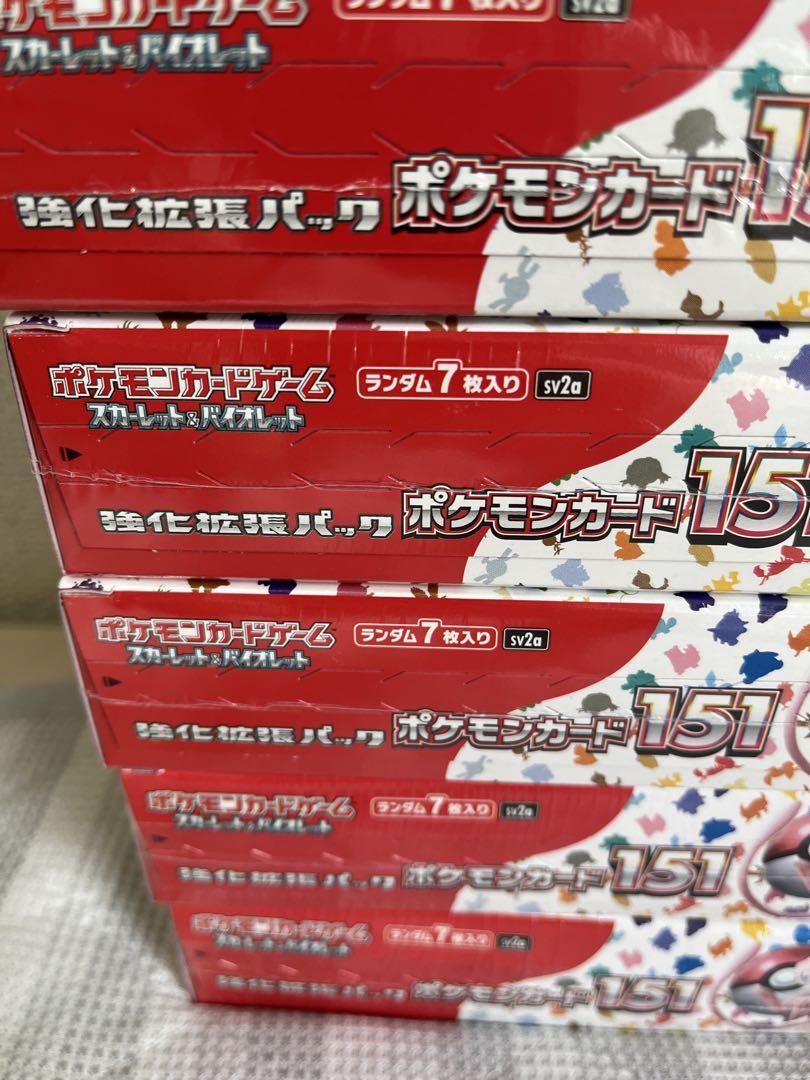 【最安値】ポケモンカード　151  10ボックス　シュリンク付き　新品未開封