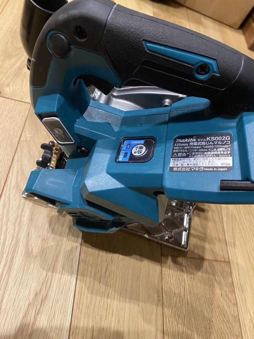 マキタ 40v 防塵マルノコ　ks002g