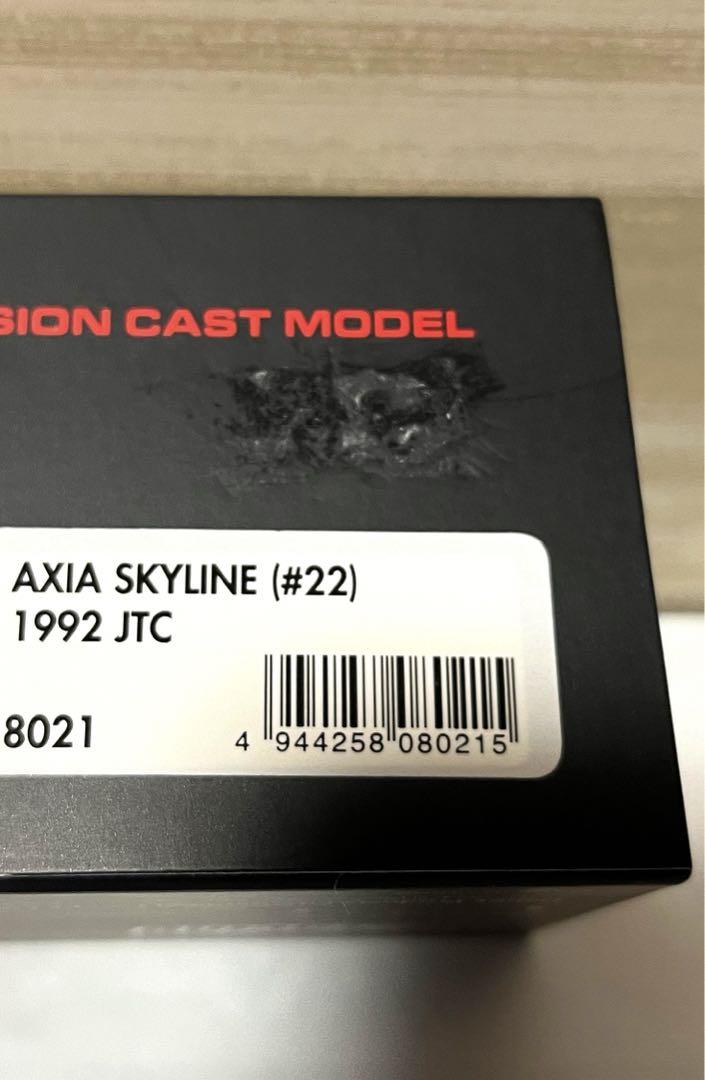 1/43 hpi 日産 AXIAスカイライン JTC 1992 #22