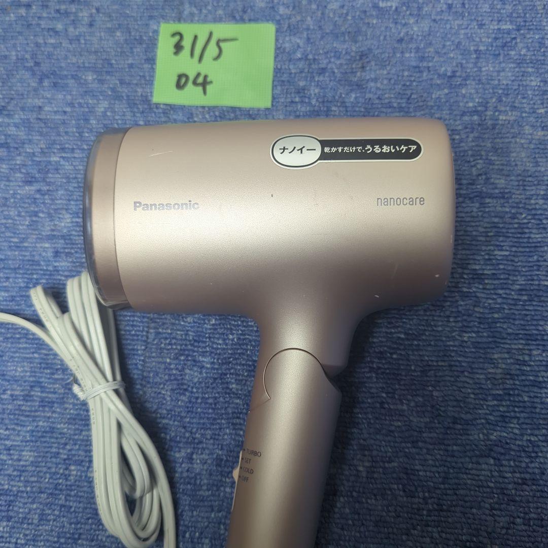 店頭展示用モデル非売品 Panasonic ドライヤー EH-NA7M 店頭展示用モデル非売品 Panasonic ドライヤー EH-NA7M - メルカリ